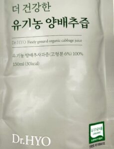 organic cabbage juice product pouch to check when buying