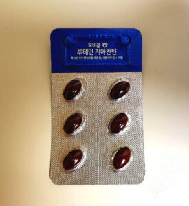 Lutein zeaxanthin supplement blister pack pills close up