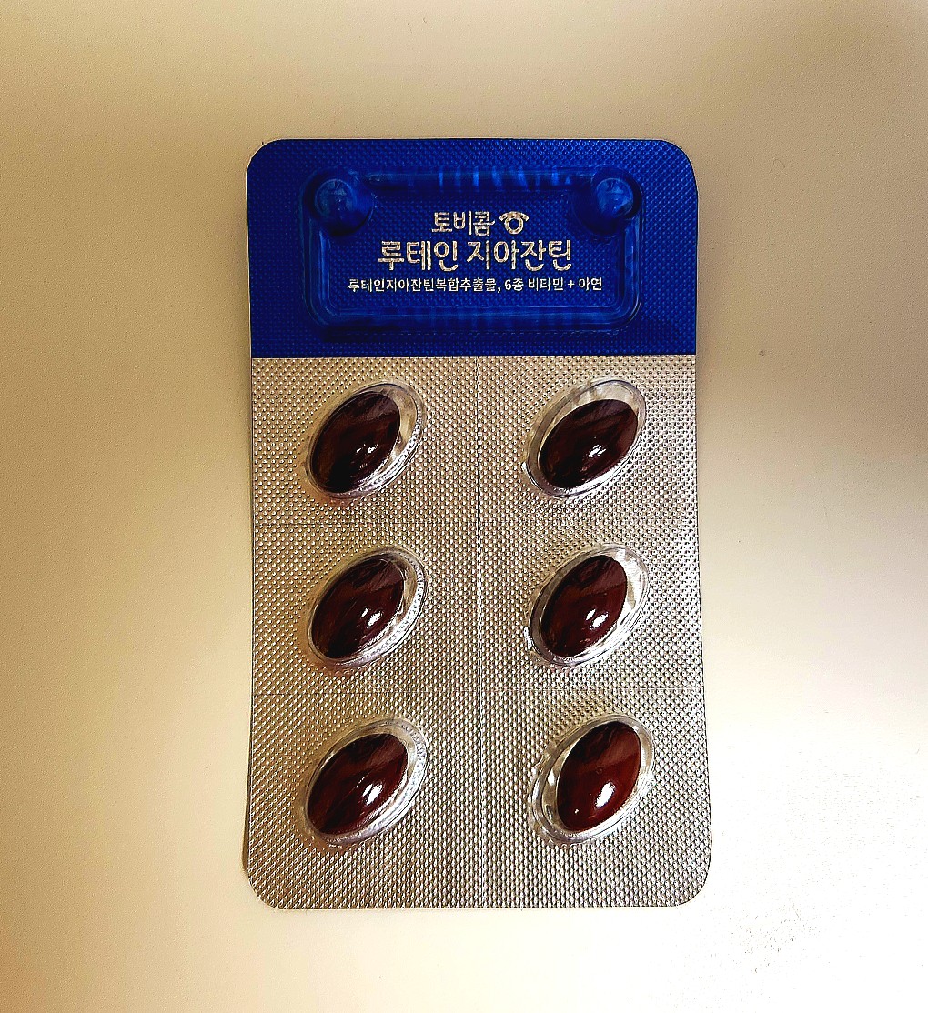 Lutein zeaxanthin supplement blister pack pills close up